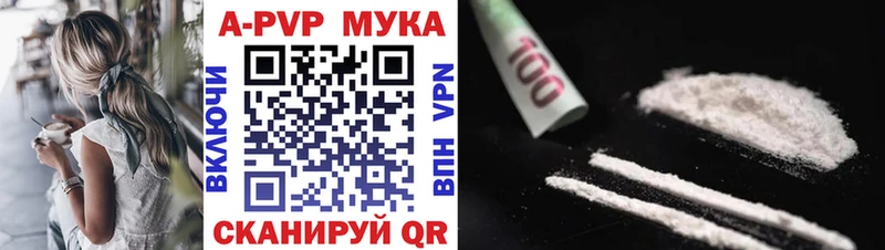 Магазины продажи наркотиков Среднеуральск КОКАИН Марихуана МЕФ A PVP Гашиш