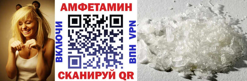 сколько стоит  Среднеуральск  Amphetamine Premium 