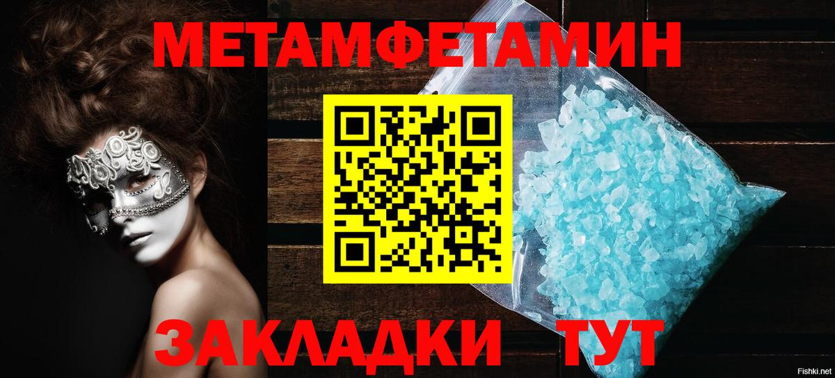 Amphetamine VHQ Среднеуральск