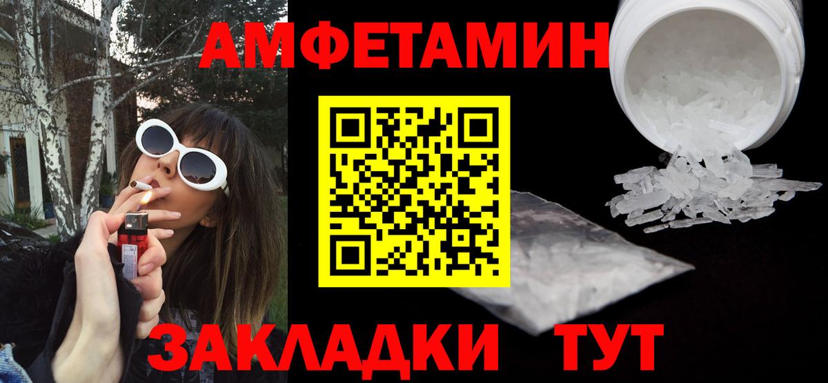 Амфетамин Розовый  Вход с VPN  АМФ  Среднеуральск 