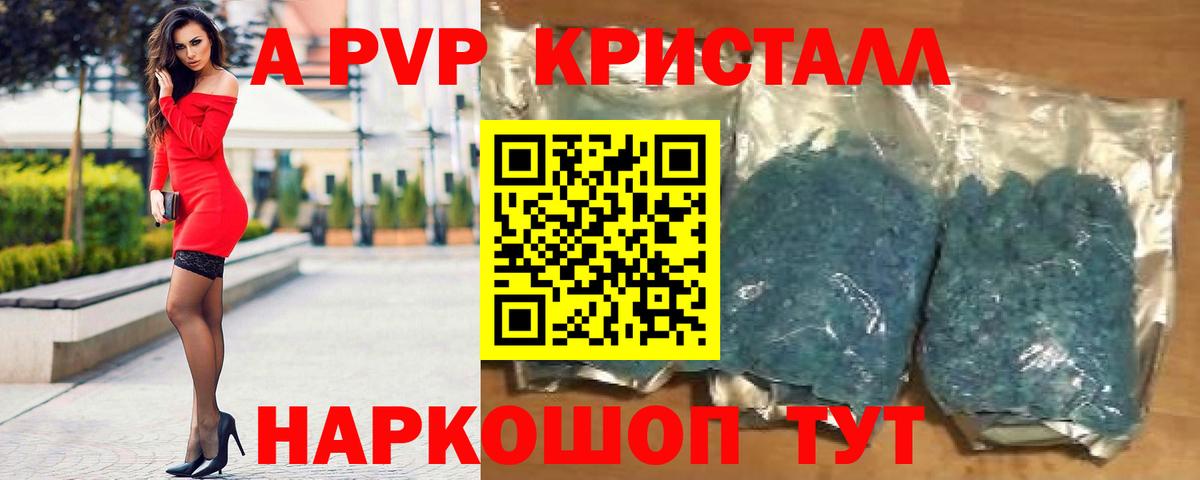 Alpha PVP СК Среднеуральск