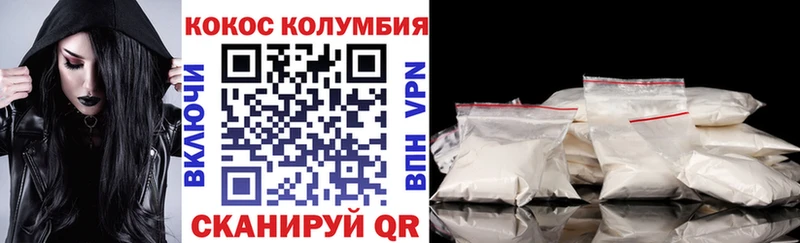 Cocaine Перу купить Среднеуральск
