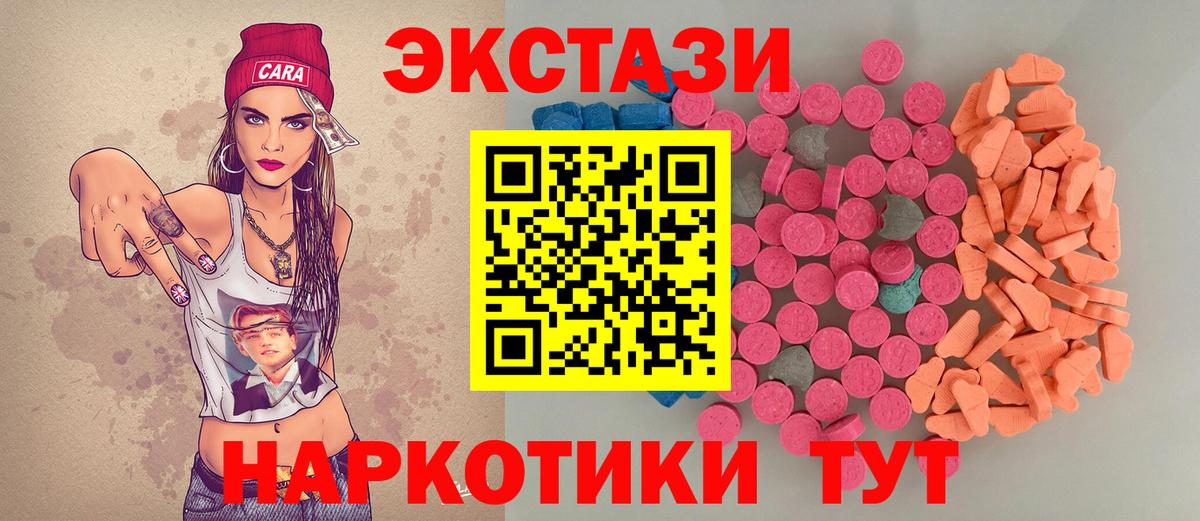 Экстази таблы Среднеуральск