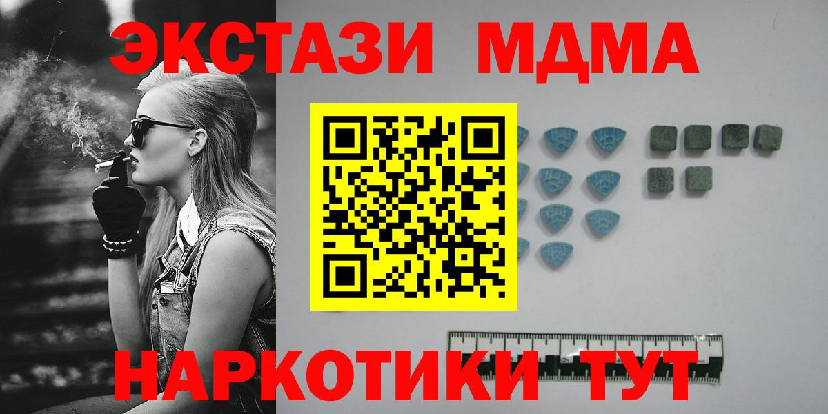 ЭКСТАЗИ  Экстази бентли  Вход с VPN  Ecstasy XTC  Среднеуральск 