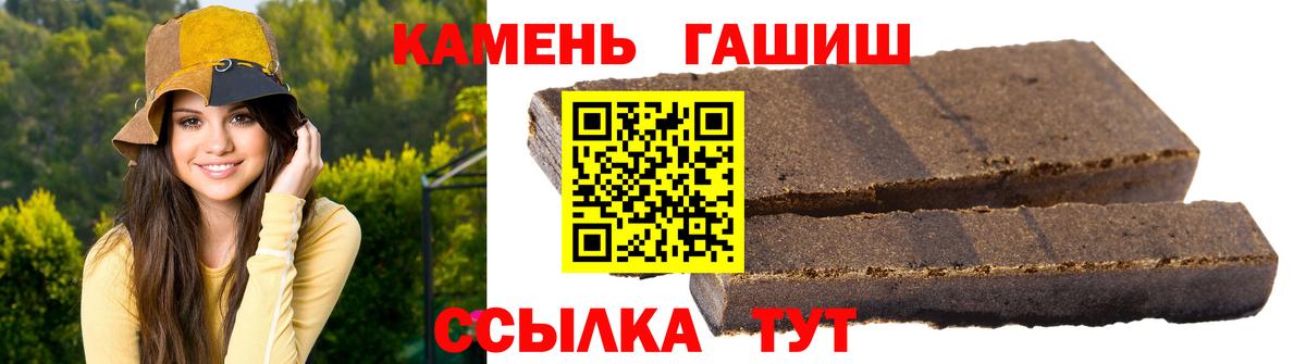 ГАШ индика сатива  ГАШИШ индика сатива  Вход с VPN  Среднеуральск 
