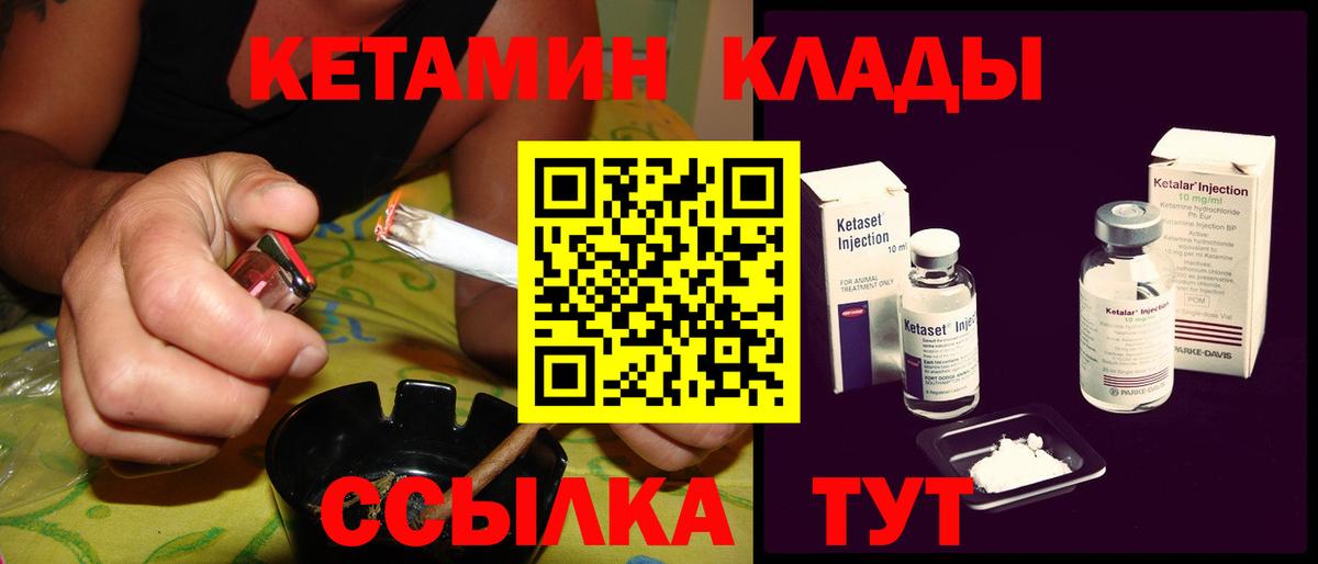 Кетамин VHQ  КЕТАМИН VHQ  Вход с VPN  Среднеуральск 
