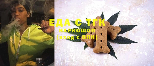 эйфоретик Протвино