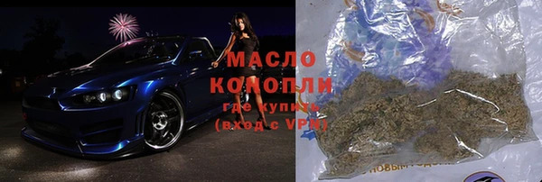 мдма Богородицк