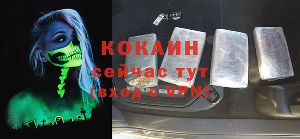 метамфетамин Богородск