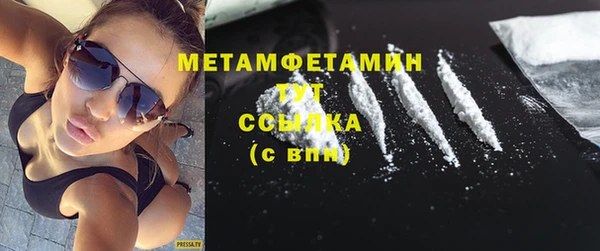 метамфетамин Богородск