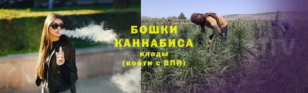 метамфетамин Богородск