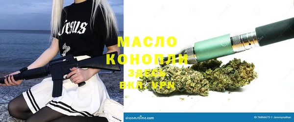 мдма Богородицк