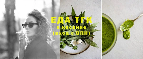 мдма Богородицк
