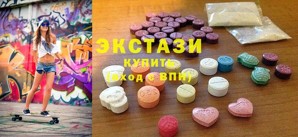 мдма Богородицк