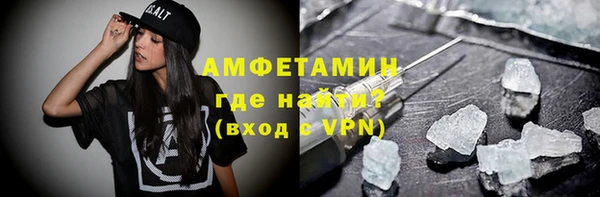 мдма Богородицк
