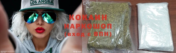 метамфетамин Богородск