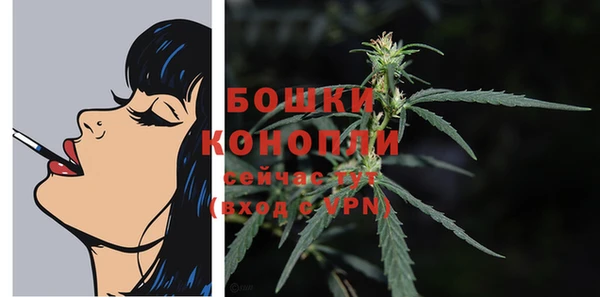 метамфетамин Богородск
