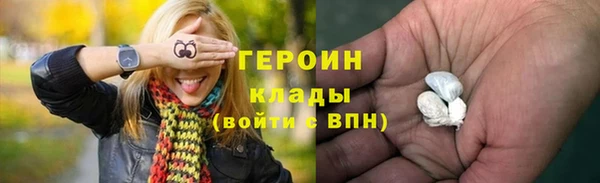 метамфетамин Богородск