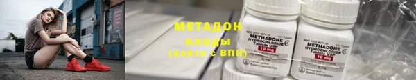 метамфетамин Богородск