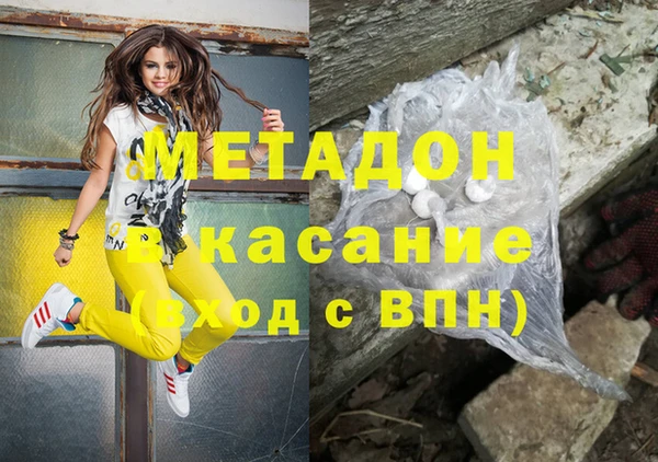 мдма Богородицк