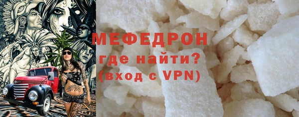 метамфетамин Богородск