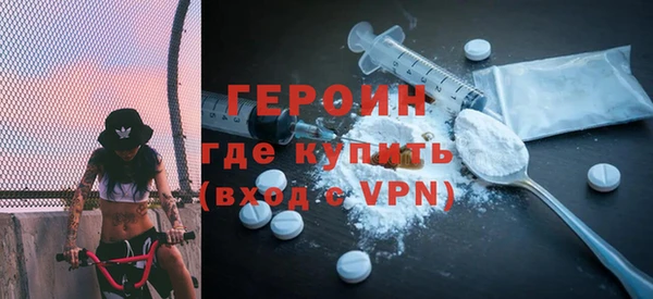 мдма Богородицк