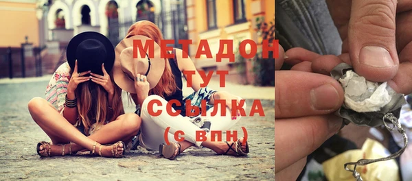 метамфетамин Богородск
