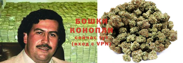 метамфетамин Богородск