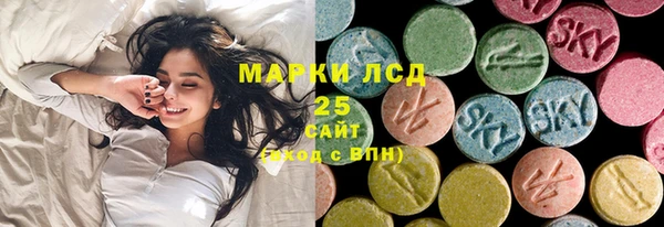 мдма Богородицк