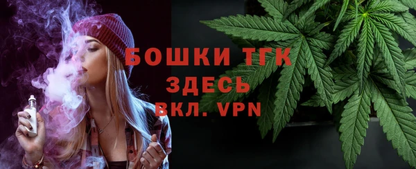 метамфетамин Богородск