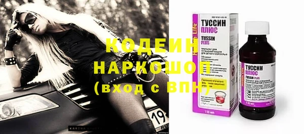 метамфетамин Богородск