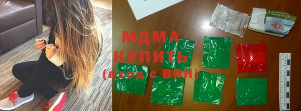 мдма Богородицк