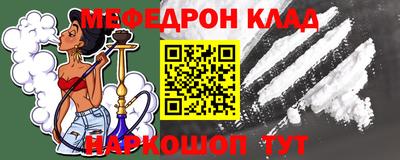 spice Малгобек