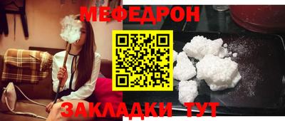 spice Малгобек