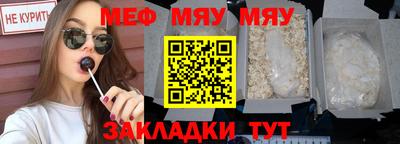 скорость Малоярославец