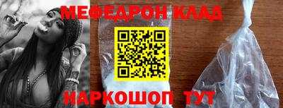 скорость Малоярославец