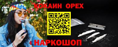 spice Малгобек