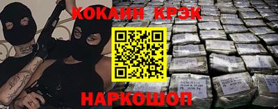 меф Мариинск