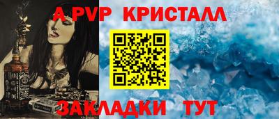 меф Мариинск