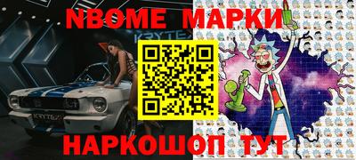 меф Мариинск