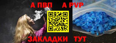 меф Мариинск