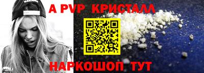 меф Мариинск