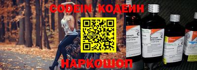 меф Мариинск