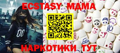 скорость Малоярославец