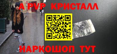 spice Малгобек