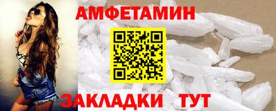 spice Малгобек