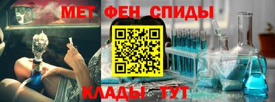 spice Малгобек