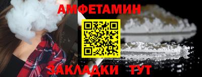 скорость Малоярославец