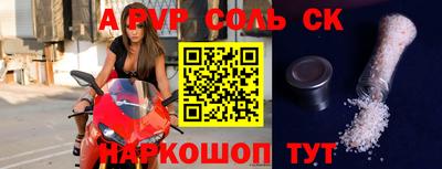 скорость Малоярославец