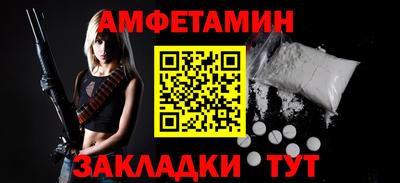 меф Мариинск